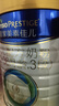 美素佳兒（Friso）皇家幼兒配方奶粉 3段（1-3歲幼兒適用）800g 乳鐵蛋白 (新國標) 曬單實拍圖