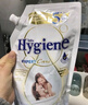 喜凈Hygiene衣物柔順劑護(hù)理劑 持久留香柔軟親膚 扁桃仁奶香1.1L 曬單實(shí)拍圖