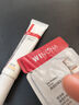 薇諾娜林高遠(yuǎn)同款清透防曬乳50gSPF48PA防曬霜隔離護(hù)膚品 曬單實(shí)拍圖
