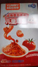 怡芽?jì)和饷娣讶忉u意大利面寶寶意面5分鐘速食兒童早餐191.5gX4盒 曬單實(shí)拍圖