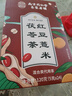 南同四海南京同仁堂 紅豆薏米茶24包 赤小豆薏米芡實茯苓茶祛男女性士重氣養(yǎng)生濕茶脾去除健胃紅豆薏米水茶包 曬單實拍圖