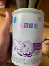 雀巢（Nestle） 早啟能恩 特殊配方奶粉 早產(chǎn)低體重嬰兒配方奶粉 400g 曬單實(shí)拍圖