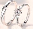 中國黃金（CHINA GOLD）S925銀一見(jiàn)鐘情戒指男女款情侶一對指環(huán)結婚中秋節生日禮物送女友 【今/次日達】一見(jiàn)鐘情情侶對戒 曬單實(shí)拍圖