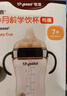 世喜嬰兒鴨嘴杯學(xué)飲杯6個(gè)月以上寶寶喝水奶瓶PPSU幼兒園吸管水杯 曬單實(shí)拍圖