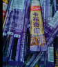 四只貓咖啡 藍山 拿鐵 特濃咖啡100條 0植脂末 速溶咖啡粉 三合一 共1500g 曬單實(shí)拍圖