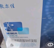敷爾佳 醫用透明質(zhì)酸鈉修復貼黑膜5片/盒 促進(jìn)創(chuàng  )面愈合 減輕瘢痕MHA-B-T 曬單實(shí)拍圖
