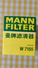 曼牌（MANNFILTER）機(jī)油濾清器機(jī)油濾芯機(jī)濾W712/73M W7155馬自達(dá)3/6?？怂果溈滤?曬單實(shí)拍圖