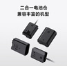 SONY索尼DC-C1原裝電源適配器直播假電池電源適用于索尼a7m3 a7r4視頻戶(hù)外拍適用FZ100 FW50 索尼dc c1 DC-C1(送灃標快充套裝) 曬單實(shí)拍圖