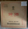 汾酒 53度 黃蓋玻汾 475ml*6瓶 杏花村清香型高度白酒 53度 475mL 6瓶 曬單實(shí)拍圖