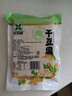 虹豆香東北特產(chǎn)錦州干豆腐虹螺峴原味薄千張卷大蔥豆皮即食可炒可拌 正宗虹螺峴干豆腐500g 曬單實拍圖