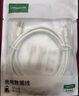 綠聯(lián)Type-C數(shù)據(jù)線6A適用華為超級快充100W/66W充電線Pura80/70/Mate70/60Pro+/X6榮耀小米安卓手機2米 曬單實拍圖