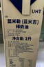 藍(lán)米勒 藍(lán)米吉 藍(lán)風(fēng)車 淡奶油1L 英國進(jìn)口動物稀奶油 烘焙原料 裱花蛋糕 曬單實(shí)拍圖