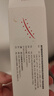 丹膚新 丹芎瘢痕涂膜20g*2支中藥配方國藥準字燒燙傷瘢痕增生祛疤痕修復凝膠除疤去疤膏凍瘡膏剖腹產(chǎn)疤痕兒童祛痘印貼 活血化瘀軟堅止癢非疤克巴克京東大藥房醫藥館黑色星期五 曬單實(shí)拍圖