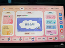 希沃AI學(xué)習(xí)機(jī)W20高思版 兒童護(hù)眼學(xué)習(xí)平板 【接入DeepSeek】 小學(xué)到高中 學(xué)練機(jī)早教機(jī)  云錦白8G+256G 曬單實(shí)拍圖