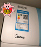 美的空調(diào) 大1.5匹 酷省電 新一級能效 變頻冷暖 省電壁掛式臥室掛機 國家補貼 KFR-35GW/N8KS1-1  曬單實拍圖
