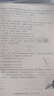 2025秋 北京西城學(xué)習探究診斷 高一高二上下冊 語(yǔ)文數學(xué)英語(yǔ)物理化學(xué)政治歷史地理生物 必修 選擇性必修第一二三冊 必修1234上下 學(xué)探診第16版 高一上冊  物理必修第一冊·人教版【16版】 曬單實(shí)拍圖