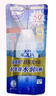 曼秀雷敦新碧水薄清爽防曬露SPF50+PA+++ 80g【臨期清倉】學生軍訓 曬單實拍圖