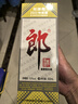 郎酒 郎牌郎酒組合套裝 53度 500mL 4瓶 曬單實(shí)拍圖