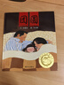 當當正版童書(shū) 信誼世界精選圖畫(huà)書(shū) 清華附小學(xué)校推薦一二年級必讀課外閱讀書(shū)繪本書(shū)目 猜猜我有多愛(ài)你 青蛙和蟾蜍 逃家小兔 南瓜湯 生氣湯 窗里有什么 遲到大王 團圓（3-8歲） 曬單實(shí)拍圖