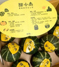 甜小南【熱銷(xiāo)100W+】山西正宗貝貝南瓜板栗味小南瓜貝貝嬰兒輔食香甜 禮盒裝 4-7個(gè)果 3.8斤 曬單實(shí)拍圖