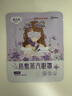超亞健康聯(lián)名眼罩蒸汽熱敷薰衣草香型睡眠遮光緩解眼疲勞眼部護(hù)理50片 曬單實(shí)拍圖