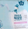 子初嬰兒隔尿墊 一次性寶寶紙尿墊護理墊兒童隔尿墊巾150片33*45cm 曬單實拍圖