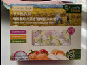 爺爺的農場(chǎng)嬰幼兒有機蝴蝶面200g 寶寶營(yíng)養輔食面條兒童早餐面條6-12個(gè)月 曬單實(shí)拍圖