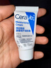 適樂(lè )膚（CeraVe）【張凌赫同款】高保濕潤膚霜454g雙罐C霜干皮滋潤修護面霜身體乳 曬單實(shí)拍圖