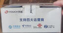 天語(yǔ)Q8三防老年手機全網(wǎng)通4G多媒體大喇叭大字大聲大屏超長(cháng)待機直板學(xué)生老年人專(zhuān)用按鍵老人機 黑色 曬單實(shí)拍圖