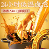 春江無骨鴨掌泡椒502g 0防腐0蔗糖休閑解饞零食中秋節(jié)家庭裝去骨鴨爪 曬單實拍圖
