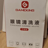 Gameking眼鏡清洗液洗眼鏡水手機(jī)電腦屏幕眼睛鏡片噴霧式清潔劑神器開(kāi)學(xué) 曬單實(shí)拍圖