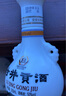 古井貢酒 懷舊小酒 濃香型白酒 50度 250ml*1瓶 單瓶裝 口糧酒 曬單實(shí)拍圖