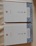 管子譯注(全二冊)/中國古代名著(zhù)全本譯注叢書(shū) 曬單實(shí)拍圖