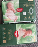 好奇（Huggies）小森林紙尿褲NB66片(5kg以下)尿不濕心鉆【透氧頂配更低敏】 曬單實(shí)拍圖
