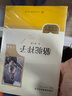 駱駝祥子（升級(jí)版）人教版名著閱讀課程化叢書(shū) 七年級(jí)下冊(cè) 與25春新版初中語(yǔ)文教材配套使用（含微課，從教學(xué)角度講解名著；含閱讀筆記本，提供測(cè)評(píng)指導(dǎo)幫助提升整本書(shū)閱讀能力） 曬單實(shí)拍圖