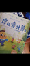 學(xué)而思摩比愛(ài)計算萌芽篇飛躍篇3-7歲數學(xué)幼兒?jiǎn)⒚稍缃虝?shū)學(xué)前數學(xué)啟蒙思維邏輯訓練繪本數感培養幼小銜接每日一練計算天天練 曬單實(shí)拍圖