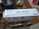 愛不釋手一次性兒童手套PVC食品級XS碼100只/盒家用幼兒學生防油衛(wèi)生 曬單實拍圖