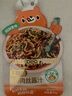 花田熊魚(yú)香肉絲醬汁山楂番茄酸甜糖醋汁懶人調味料包醬料包家用調料 【新品嘗鮮裝】魚(yú)香肉絲醬汁*1袋裝 曬單實(shí)拍圖