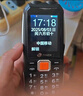 天語(yǔ)Q31 全網(wǎng)通4G三防老年人手機大電池超長(cháng)待機大屏大字大聲音按鍵備用學(xué)生老人專(zhuān)用功能手機 紅色 曬單實(shí)拍圖