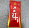 五糧液股份 五糧醇紅淡雅鐵盒濃香型白酒50度500mL*6瓶整箱原箱中秋送禮 曬單實(shí)拍圖