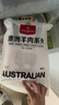 1號會(huì )員店澳洲散養原切羊肉卷1斤 火鍋食材羊肉片草地羊 曬單實(shí)拍圖