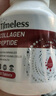 TIMELESS原裝進(jìn)口膠原蛋白肽水光片抗緊致衰老皮膚小分子肽水嫩光澤 一盒裝【體驗裝，建議周期調理】 曬單實(shí)拍圖