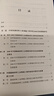 中國工程科技2040發(fā)展戰略·化工、冶金與材料領(lǐng)域報告  國家出版基金項目 曬單實(shí)拍圖