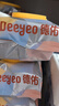 德佑濕巾大包嬰兒濕巾新生兒手口濕紙巾寶寶清潔成人可用濕巾紙 【店長(cháng)推薦】80抽*5包 曬單實(shí)拍圖