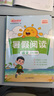 陽光同學(xué) 2025秋新版 暑假閱讀+口算題+練字帖（全套3冊）四升五年級通用版 預(yù)備五年級小學(xué)暑假作業(yè)預(yù)復(fù)習(xí)語文+數(shù)學(xué)專項(xiàng)全系列同步練習(xí)冊一本通 曬單實(shí)拍圖