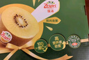 佳沛（zespri）新西蘭  陽(yáng)光金奇異果16粒禮盒經(jīng)典果單果約 77-103g 水果 獼猴桃 曬單實(shí)拍圖