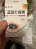 葵花藍莓葉黃素滴眼液眼干眼澀視力模糊緩解眼睛疲勞通用洗眼液護眼液 葵花-護眼液【90%葉黃素】 曬單實拍圖