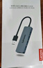 聯(lián)想（Lenovo）USB3.0金屬分線器擴(kuò)展塢高速4口集線器HUB拓展塢筆記本電腦一拖多轉(zhuǎn)換器轉(zhuǎn)接頭延長(zhǎng)線Type-C供電 曬單實(shí)拍圖