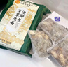 同仁堂北京同仁堂艾草暖頸貼 艾灸頸椎發(fā)熱蒸汽貼肩頸肩周炎熱敷溫灸貼 曬單實(shí)拍圖