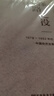 京品閃發(fā)認(rèn)準(zhǔn)全新正版  認(rèn)準(zhǔn)全新正版蓽路維艱蕭冬連作品 篳路+探路之役 篳路維艱探路之役2冊 曬單實拍圖